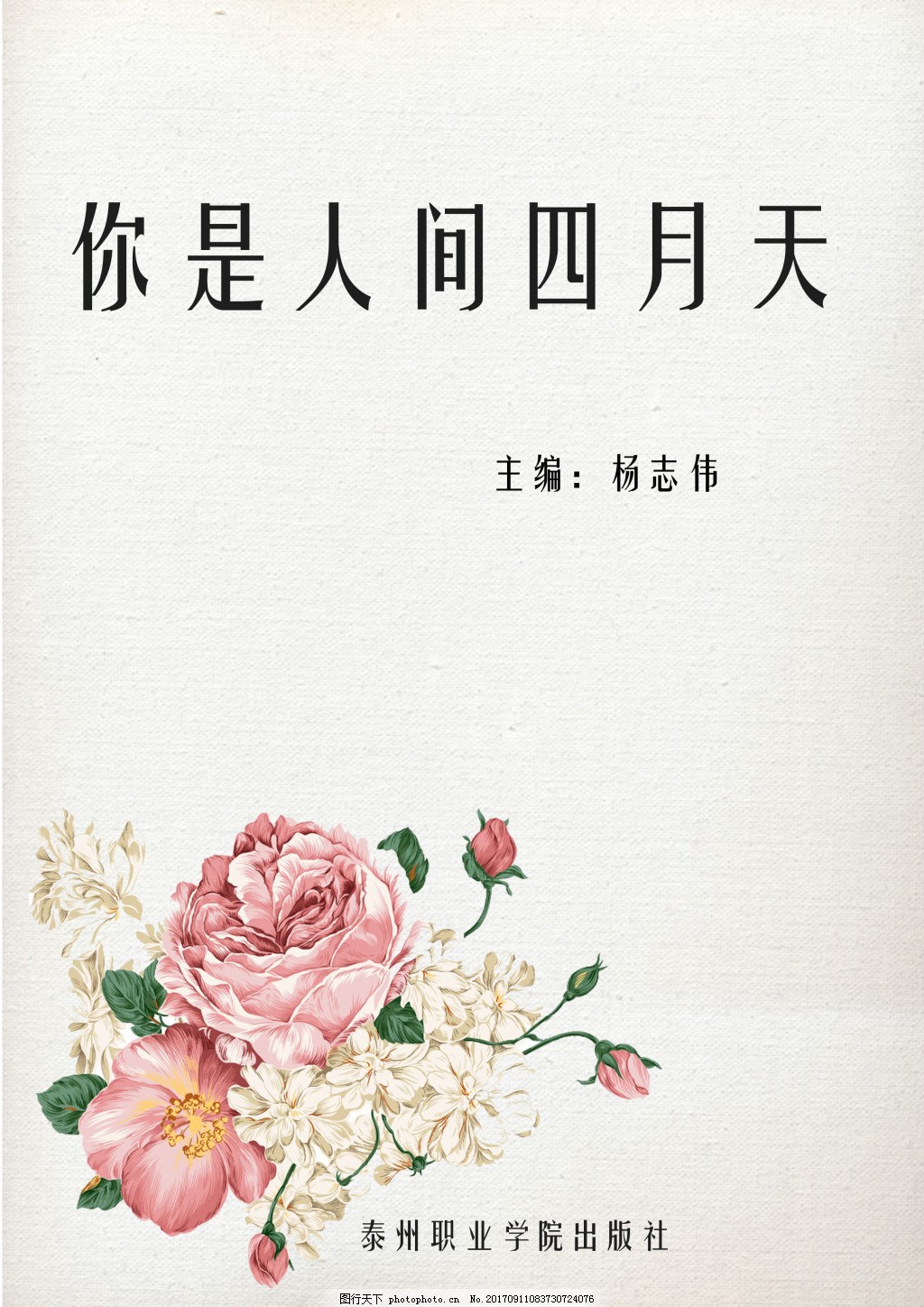 网站www正能量入口在线观看